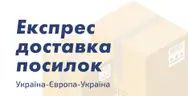 Фото компанії Serzh Buss