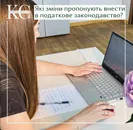 Фото компанії Kononchuk Consulting