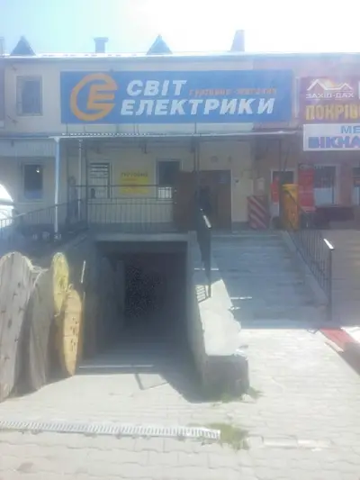 Фото компанії Гуртівня-магазин "Світ електрики"