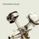 Фото компанії Інтернет-магазин "AutoDil"