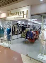 Фото компанії Магазин "Манхеттен"