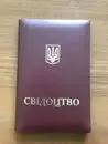 Фото компанії Адвокат "Німак Микола Ярославович"