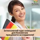 Фото компанії Prosenio