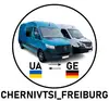 Логотип компанії Перевезення пасажирів та вантажів з України до Німеччини