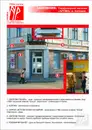 Фото компанії Нова Реклама-ІФ