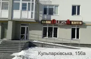 Фото компанії Oleksa