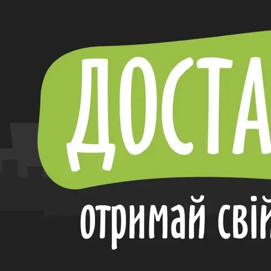 Фото компанії Energy