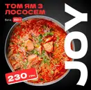 Фото компанії Sushi_joy_vin