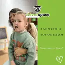 Фото компанії Центр розвитку дитини "Clever space"