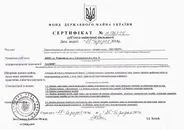 Фото компанії Тернопільське обласне комунальне підприємство "Експерт"