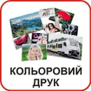 Фото компанії Комп'ютерний центр "Арена"