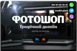 Фото компанії Solid_pixel