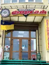 Фото компанії Автомагазин "Форсаж"