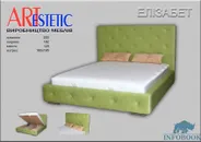 Фото компанії Art Estetic