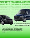 Фото компанії Пасажирські перевезення Румунія, Молдова