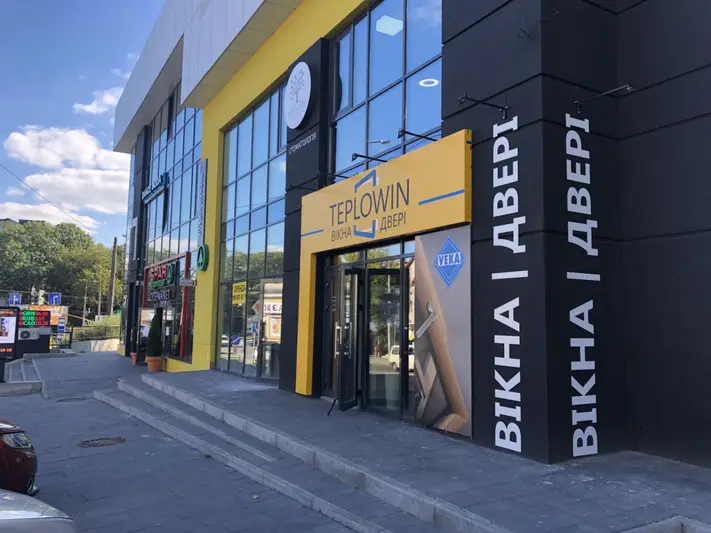 Фото компанії Тепловін