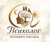 Логотип компанії Психолог психоаналітичного напрямку "Оксана Попович"