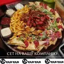 Фото компанії Varvar food