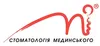 Логотип компанії Стоматологія Мединського