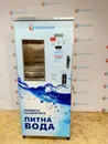 Фото компанії Aquaviks