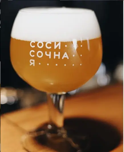 Фото компанії Сосисочна
