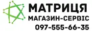 Фото компанії Магазин "Матриця"