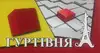 Логотип компанії Гуртівня А