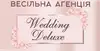 Логотип компанії Весільна агенція "Wedding Deluxe"