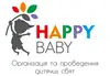 Логотип компанії Організація дитячих свят "Happy Baby"