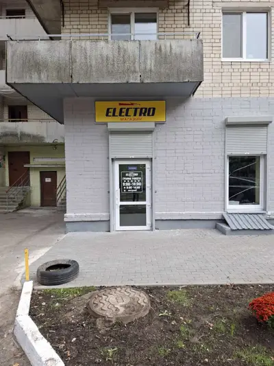 Фото компанії Магазин "ELECTRO"