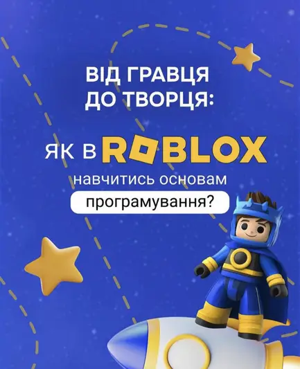 Фото компанії Itishniki