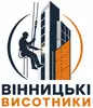Логотип компанії Вінницькі висотники
