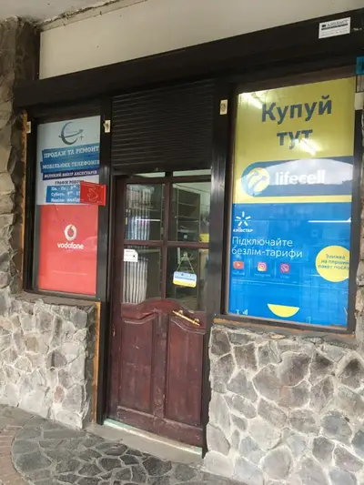 Фото компанії Магазин "Світ електроніки"
