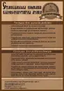 Фото компанії Станіславська компанія