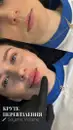 Фото компанії Bazyuk_cosmetology