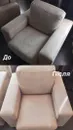 Фото компанії Bee Cleaner