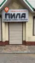 Фото компанії Art brand