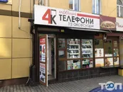 Фото компанії 4к мобільні телефони