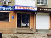 Фото компанії Прогрес-сервіс ІФ