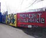Фото компанії Єврокатсервіс