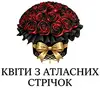 Логотип компанії Квіти з атласних стрічок