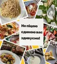 Фото компанії Піцерія "Леополі"