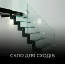 Фото компанії Shodi Vsim