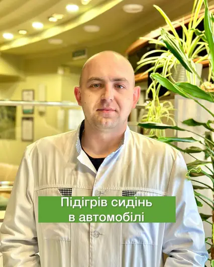 Фото компанії Лікувально-діагностичний центр "Панацея"