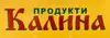 Логотип компанії Магазин "Калина"