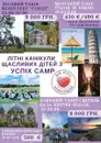 Фото компанії Репетиторський центр Катерини Сагайдачної "МІЙ УСПІХ"