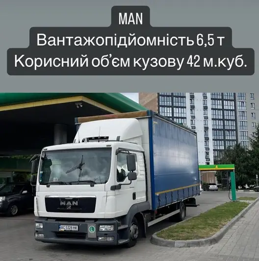 Фото компанії ФОП "Бурик Дмитро Юрійович"