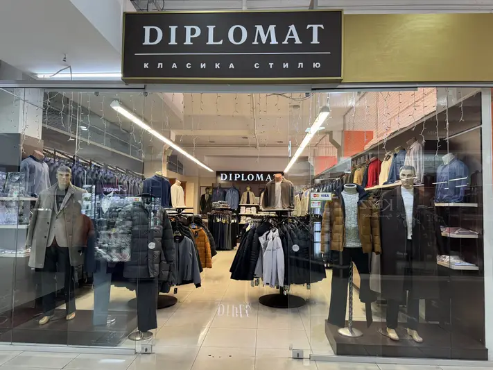 Фото компанії Магазин "Diplomat"