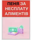 Фото компанії Адвокат "Марта Манукян"