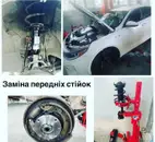 Фото компанії СТО "Макс"